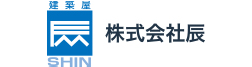 信頼関係でつながるパートナー企業