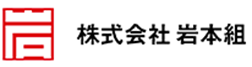 信頼関係でつながるパートナー企業